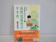 2024年最新】真弓定夫の人気アイテム - メルカリ