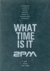 2026年最新】2pm dvd what timeの人気アイテム - メルカリ