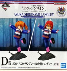 一番くじ エヴァンゲリオン ヤマト作戦！ D賞 アスカ 幼少期 フィギュア BANDAI SPIRITS 一番くじ エヴァンゲリオン ヤマト作戦! D賞 式