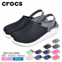 20色選択可能クロックス Crocs ライトライド クロッグ LiteRide Clog メンズ レディース スポーツサンダル シャワーサンダル スポーツ サンダル