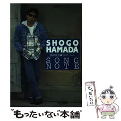 2025年最新】浜田省吾カレンダーの人気アイテム - メルカリ