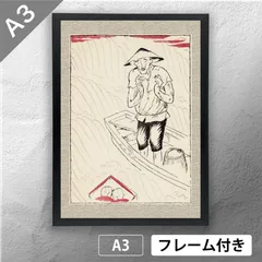 2025年最新】竹下夢二 版画の人気アイテム - メルカリ