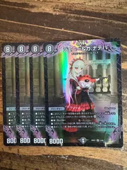 2025年最新】ジェニー＆ガナテハの人気アイテム - メルカリ