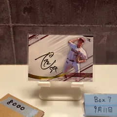 2025年最新】日當直喜 サインの人気アイテム - メルカリ