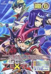 2025年最新】遊戯王zexal dvdの人気アイテム - メルカリ