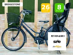 専用！ハイディー2自転車　中古訳アリ！ HYDEEの中古が安い！激安で譲ります・無料であげます｜ジモティー