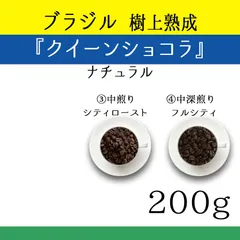 2024年最新】Chocolate Queenの人気アイテム - メルカリ