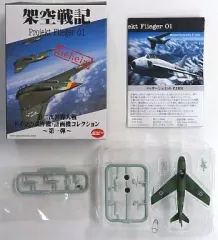 2025年最新】架空戦記 ポピーの人気アイテム - メルカリ