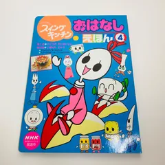 稀少 超貴重 たちいりハルコ先生サイン本 ピコラピコラ パンクポンク 稀少 超貴重 たちいりハルコ先生サイン本 ピコラピコラ