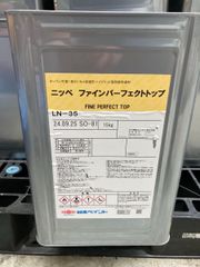 ニッペ　ファインパーフェクトトップ　LN-35　15kg