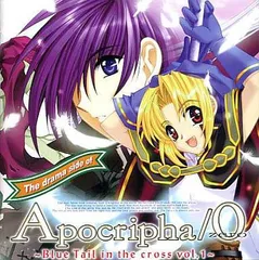Amazon.co.jp: Apocripha/0 プラチナディスク : PCソフト