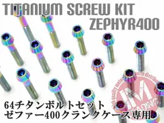 ゼファー400 7色レンボーテールランプ Amazon | ゼファー400用 LEDテールランプ レッドレンズ 89-95