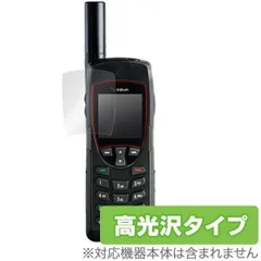 2025年最新】iridium 9555の人気アイテム - メルカリ