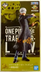 BANDAI SPIRITS 一番くじ ワンピース THE GREATEST! 20th ANNIVERSARY D賞トラファルガー・ロー フィギュア 海賊同盟!