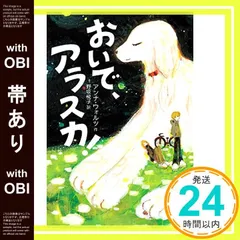 2025年最新】谷口_正造の人気アイテム - メルカリ