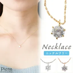 ネックレス ペンダント レディース キュービックジルコニア ニッケルフリー １石 一粒 ワンストーン 6本爪 シンプル 小さい ミニ プチ お肌に優しい 金属アレルギー対応 シンプル 上品 かわいい 誕生日 記念日 プレゼント ギフト メール便送料無料