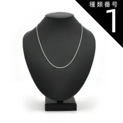 種類1:[1]1本 送料無料 シルバー925 カットボールチェーン 50cm 幅1.5mm silver925 シンプル 定番 アクセパーツ チェーンパーツ アクセサリー ハンドメイド 手作り ユニセックス メンズ レディース ペンダント 首飾り ネックレス 
