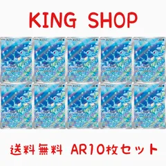 2025年最新】タッツー ar 10枚の人気アイテム - メルカリ