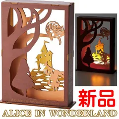 2025年最新】アリスインワンダーランド ジグソーの人気アイテム - メルカリ