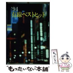 【中古】 高校鉄拳伝タフ Ｔ・Ｄ・Ｋ粉砕！因縁の敗者復活/集英社/猿渡哲也 高校鉄拳伝タフ T・D・K粉砕！因縁の敗者復活 /集英社/猿渡哲也