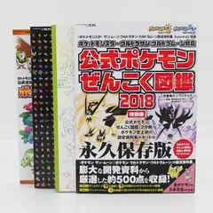 2025年最新】ウルトラサンムーン 3dsの人気アイテム - メルカリ