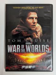 【中古品】宇宙戦争('05米)　WAR OF THE WORLDS　DVD