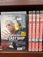 ザ・ラストシップ ファースト〜ファイナルシーズンDVD 全29巻 レンタル