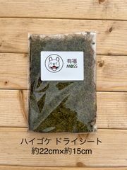 有福MOSS ハイゴケ(ハイ苔)シート　無農薬、除草剤不使用