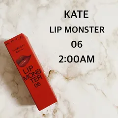 リップモンスター 06 KATE ケイト 口紅  2:00AM
