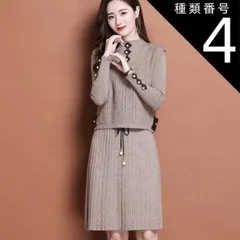 種類4：パープル/M ベストセットワンピース セットアップ セーター 膝丈 ひざ丈 膝下 袖あり 長袖 襟なし 細身 ストレート ニット かわいい 大人可愛い きれいめ シンプル カジュアル 大人 上品 おしゃれ お洒落 かっこいい レトロ 大人可愛い 大人女