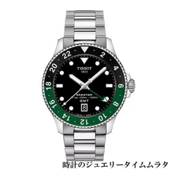 2025年最新】tissot seastarの人気アイテム - メルカリ