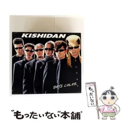 2025年最新】氣志團 カレンダーの人気アイテム - メルカリ