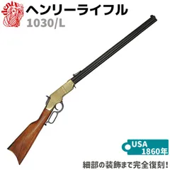 2025年最新】古式銃 レプリカの人気アイテム - メルカリ 2025年最新】古式銃 レプリカの人気アイテム - メルカリ