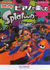 【中古】スコア・楽譜 ≪邦楽≫ ピアノソロ ピアノで楽しむ スプラトゥーン