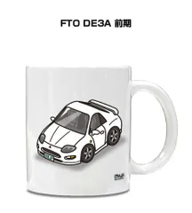 2023年最新】FTO DE3Aの人気アイテム - メルカリ