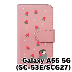 【新品未使用】Galaxy A55 5G SC-53E SCG27 ギャラクシー スマホケース 手帳型 (色：ピンク×柄：ペンギンとスイカ)moimoikka ペンギン 動物 flip2-sc53e-pk-20139