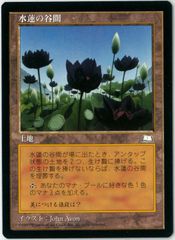 マジックザギャザリング MTG ウェザーライト WTH 英語版 買取相場一覧】MtG｜【WTH】ウェザーライトのカード一覧