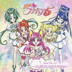Yes!プリキュア5 Vocal ボーカル アルバム I 青春乙女LOVE&DREAM 【CD、音楽 中古 CD】レンタル落ち