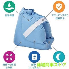 ２個セット床ずれ防止クッション 足首サポート かかとあて 介護用クッション 褥瘡 とこずれ 予防 かかと用クッション マジックテープ