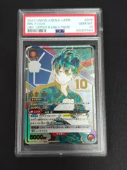 2025年最新】ユニオンアリーナワンバトルカップの人気アイテム - メルカリ