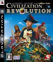【中古】シヴィライゼーション レボリューション スタンダード - PS3 wyw801m