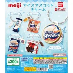 2024年最新】meiji チョコレートの人気アイテム - メルカリ