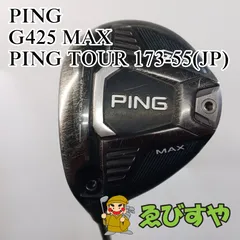 レフティ　PING G425 MAX フェアウェイウッド 3W 超美品 2025年最新】g425 フェアウェイウッド レフティの人気アイテム