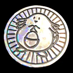 【送料無料】【未開封】初代 ポケモンカード 初期スターターパック付属 ラッキー コイン