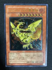 美品／4つ目】遊戯王 ネフティスの鳳凰神 旧レリーフ - メルカリ