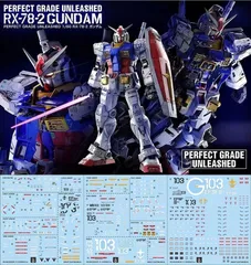 MG G-3 ガンダム & Gアーマー　水転写デカール3枚付 MG G-3 ガンダム & Gアーマー 水転写デカール3枚付 - メルカリ