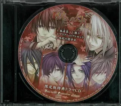 ゲーム特典 DS緋色の欠片 限定版特典ドラマCD
