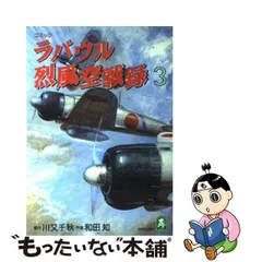 和田千秋様専用 エプロン リネン 87 ハンドメイド-