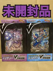 2024年最新】v-union 未開封の人気アイテム - メルカリ