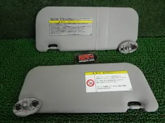 4FH4083 LN2 トヨタ ウィッシュ ZGE20W 前期型 1.8S ルームサンバイザー左右セット